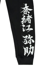 Sweat Pants - Assassin's Creed Shadows - Ronin Cargo Jogger