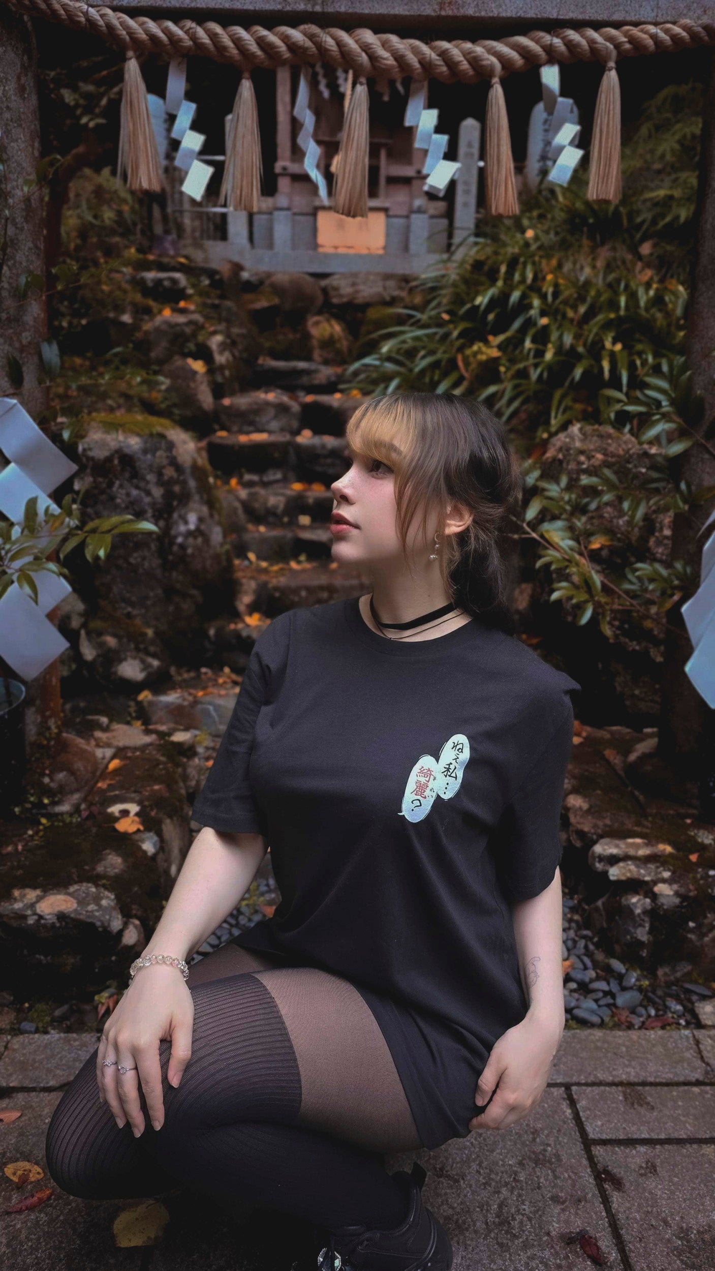 T-Shirt - CreepyPastaPunch - Am I Beautiful