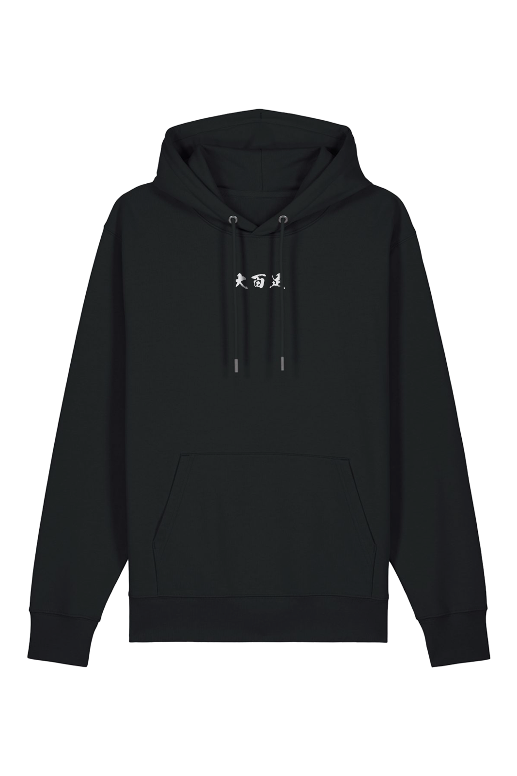 Hoodie - Divi - OMUKADE