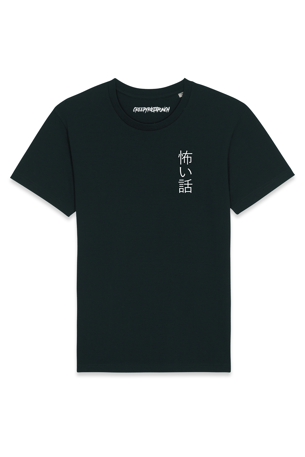 T-Shirt - CreepyPastaPunch - Onna